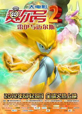 鲁一鲁视频