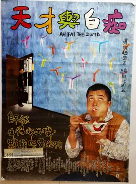 思想建党