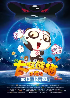 校园的秘密花园