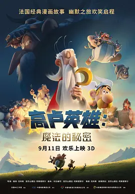 星星的嬉戏