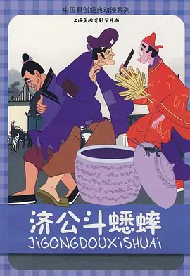 危险的性行为