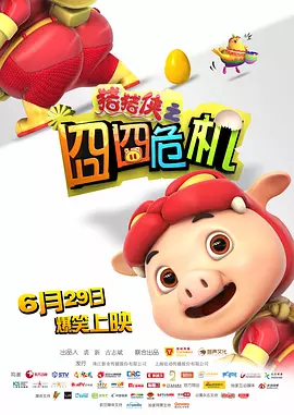 精品视频一区二区三区免费