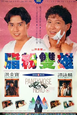 国产午夜电影在线观看