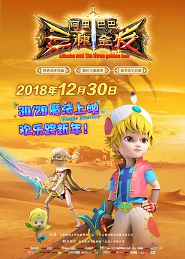 2021天天操