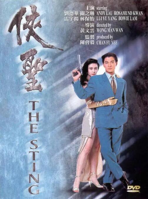 被邀请的男人