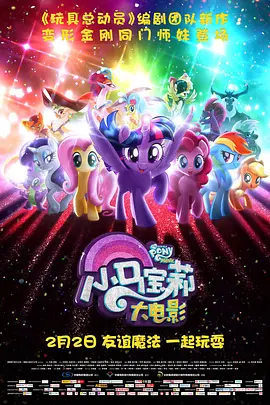 邪恶的人