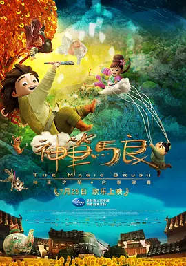国产一区欧美