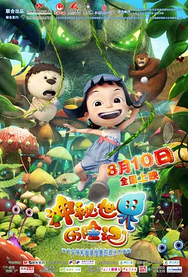 国产欧美日产中文