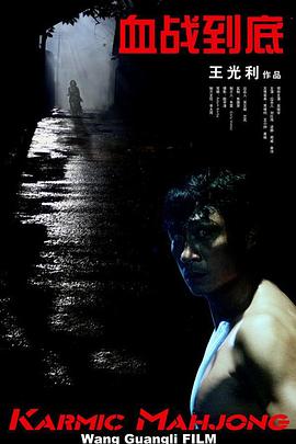 日本经典的**电影