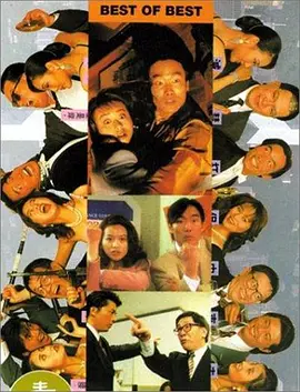 99免费精品