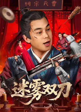 岳的两片蚌肉缓缓张开乡村欲爱