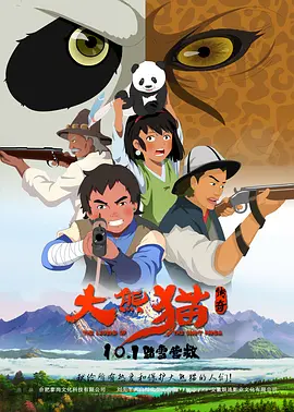 窝窝福利