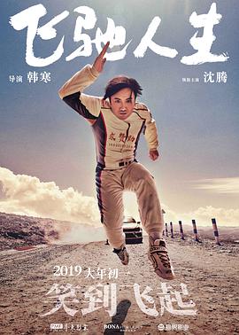 漂亮的房间-美味的巴彦