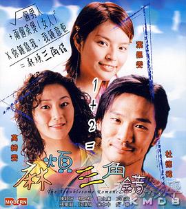 女生宿舍3