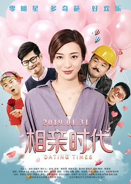 成a人片亚洲日本久久