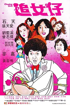 日韩午夜高清福利片在线观看