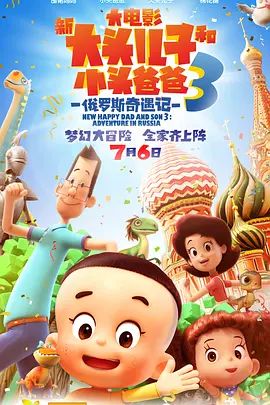 锕锕锕锕锕锕好大污