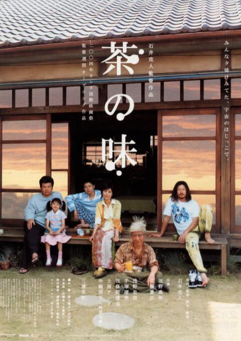 97久久精品国产成人影院