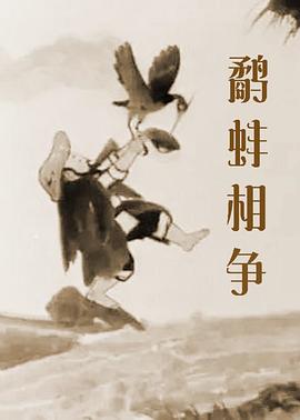 日本a级片免费
