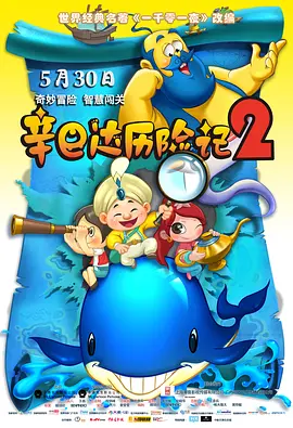 医生偷偷地说