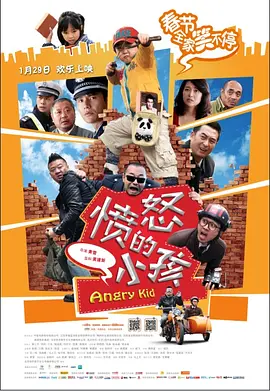客厅外有人