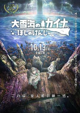 特别的客人特别对待