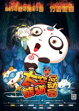 监视女大学生的生活