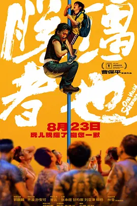 国产看片在线