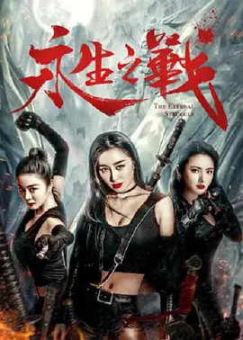 午夜伦情