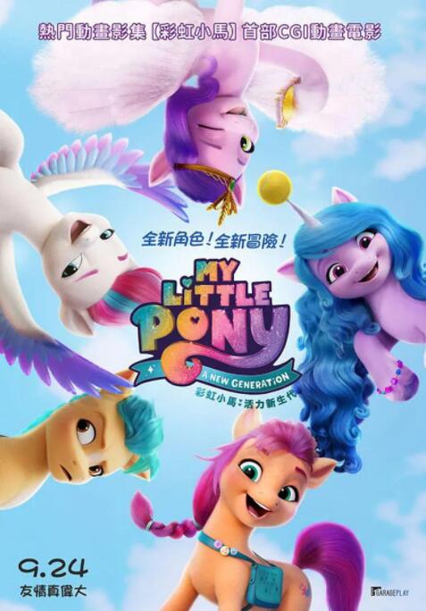 成人毛片视频免费看