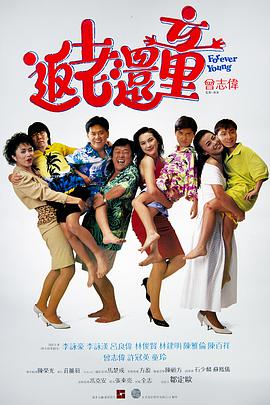 初夜大作战