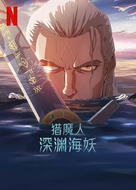 欧美日韩第二页