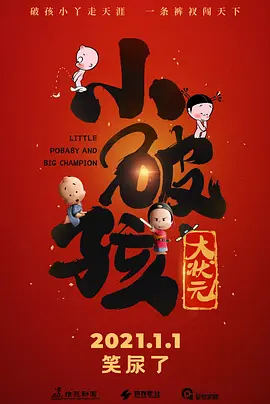 素人自拍