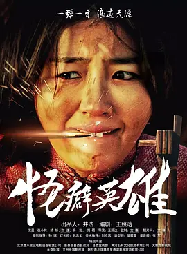 淑女出招