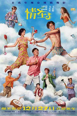 精品日韩二区三区精品视频