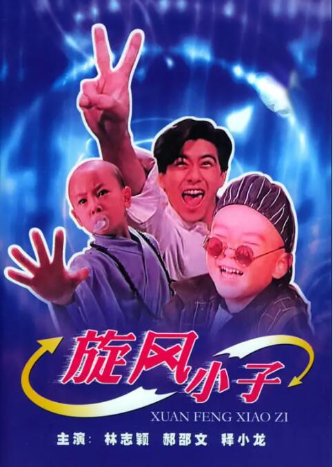 东京一本一道一二三区