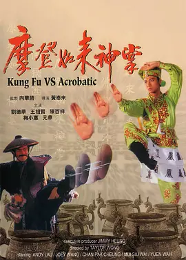 国产在线a不卡免费视频