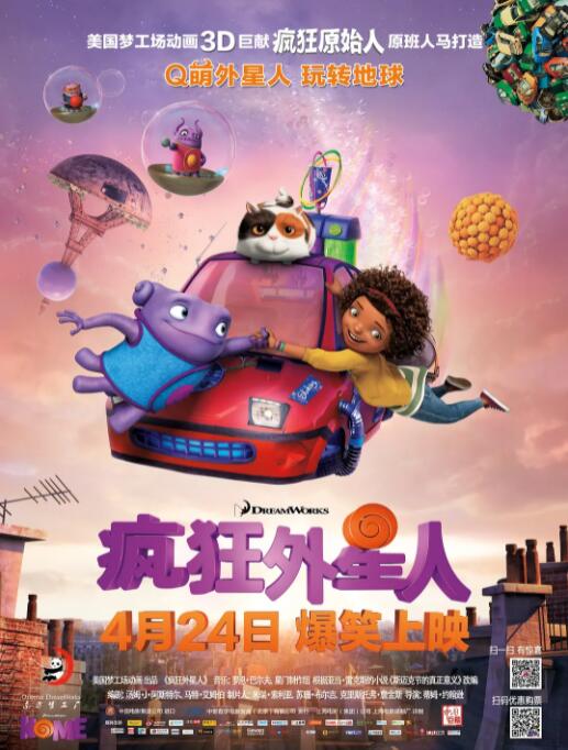 爽好大快深点高hbl视频