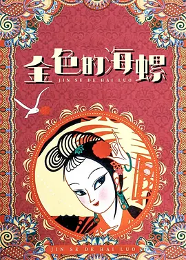 特工大学特殊训练营