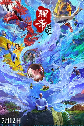 都市激情亚洲