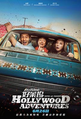 新兄弟2