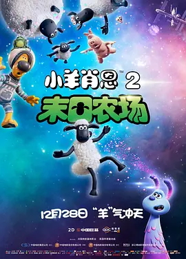 新梅金瓶之爱奴3完整版