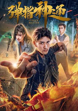 好男人社区神马www在线影视