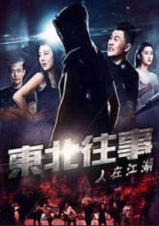 国产成人一区在线播放
