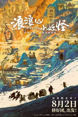 动漫美女被摸胸视频