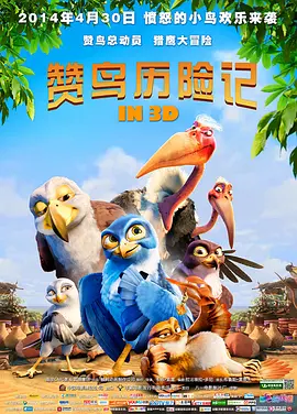 婷婷激情四月