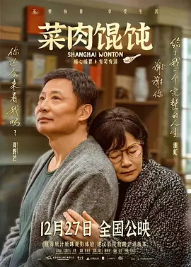国产刺激对白