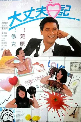 年轻阿姨