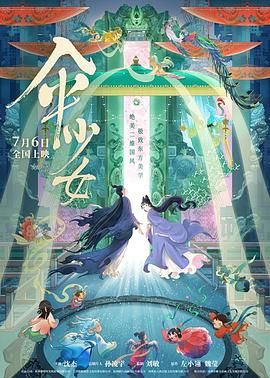 情操小姐