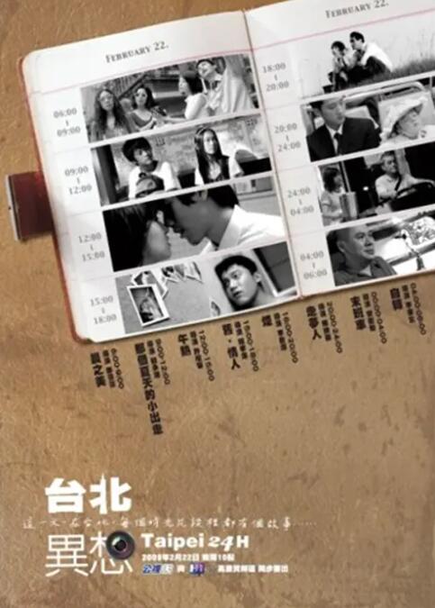 国产一区二区免费福利片